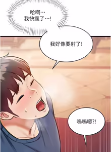 Page 1141 of 特色新视界/A Theme For Every Building 1-45 - preview thumbnail