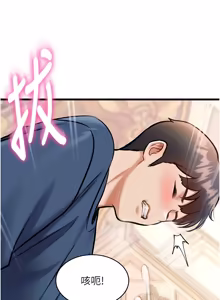 Page 1143 of 特色新视界/A Theme For Every Building 1-45 - preview thumbnail