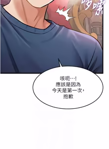 Page 1148 of 特色新视界/A Theme For Every Building 1-45 - preview thumbnail