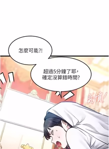 Page 1150 of 特色新视界/A Theme For Every Building 1-45 - preview thumbnail