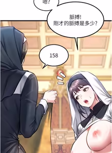 Page 1154 of 特色新视界/A Theme For Every Building 1-45 - preview thumbnail