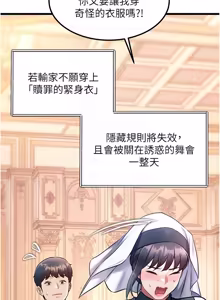 Page 1156 of 特色新视界/A Theme For Every Building 1-45 - preview thumbnail
