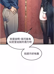 Page 1158 of 特色新视界/A Theme For Every Building 1-45 - preview thumbnail