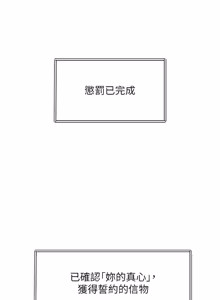 Page 1159 of 特色新视界/A Theme For Every Building 1-45 - preview thumbnail