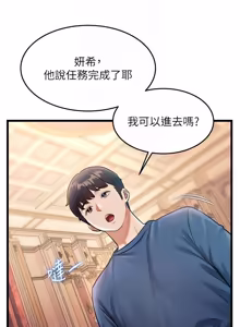 Page 1160 of 特色新视界/A Theme For Every Building 1-45 - preview thumbnail