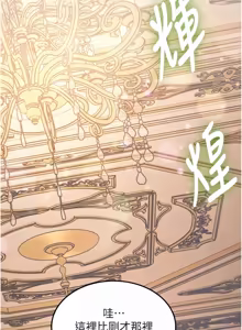 Page 1164 of 特色新视界/A Theme For Every Building 1-45 - preview thumbnail