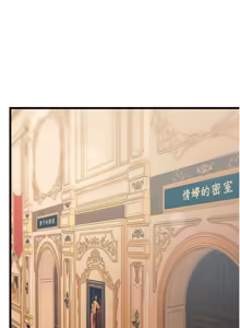 Page 1165 of 特色新视界/A Theme For Every Building 1-45 - preview thumbnail