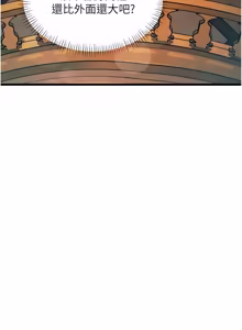 Page 1167 of 特色新视界/A Theme For Every Building 1-45 - preview thumbnail