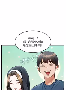 Page 1173 of 特色新视界/A Theme For Every Building 1-45 - preview thumbnail