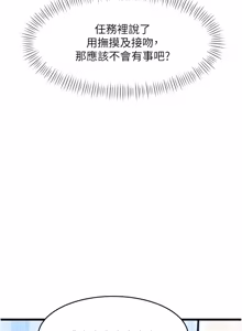 Page 1182 of 特色新视界/A Theme For Every Building 1-45 - preview thumbnail