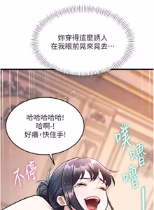 Page 1183 of 特色新视界/A Theme For Every Building 1-45 - preview thumbnail