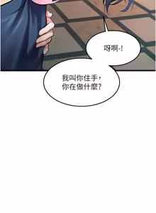 Page 1187 of 特色新视界/A Theme For Every Building 1-45 - preview thumbnail