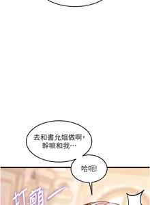 Page 1188 of 特色新视界/A Theme For Every Building 1-45 - preview thumbnail