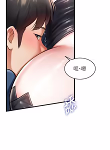 Page 1190 of 特色新视界/A Theme For Every Building 1-45 - preview thumbnail