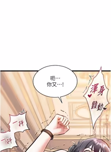 Page 1191 of 特色新视界/A Theme For Every Building 1-45 - preview thumbnail