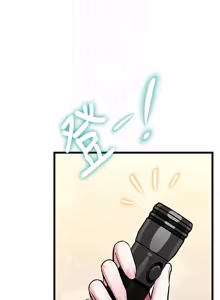 Page 1201 of 特色新视界/A Theme For Every Building 1-45 - preview thumbnail