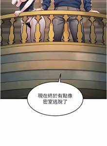 Page 1202 of 特色新视界/A Theme For Every Building 1-45 - preview thumbnail
