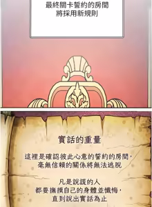 Page 1204 of 特色新视界/A Theme For Every Building 1-45 - preview thumbnail