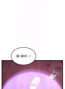 Page 1207 of 特色新视界/A Theme For Every Building 1-45 - preview thumbnail