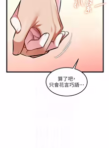 Page 1211 of 特色新视界/A Theme For Every Building 1-45 - preview thumbnail