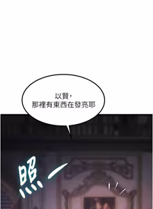Page 1212 of 特色新视界/A Theme For Every Building 1-45 - preview thumbnail