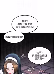 Page 1217 of 特色新视界/A Theme For Every Building 1-45 - preview thumbnail