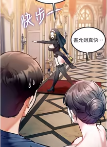 Page 1222 of 特色新视界/A Theme For Every Building 1-45 - preview thumbnail