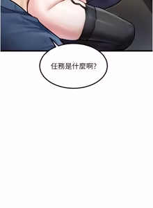 Page 1224 of 特色新视界/A Theme For Every Building 1-45 - preview thumbnail