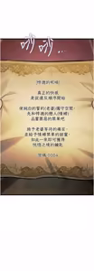 Page 1226 of 特色新视界/A Theme For Every Building 1-45 - preview thumbnail