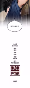 Page 1228 of 特色新视界/A Theme For Every Building 1-45 - preview thumbnail