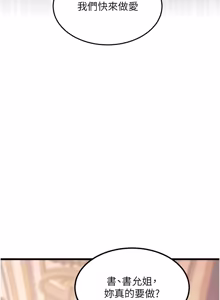 Page 1230 of 特色新视界/A Theme For Every Building 1-45 - preview thumbnail