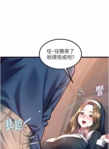 Page 1231 of 特色新视界/A Theme For Every Building 1-45 - preview thumbnail