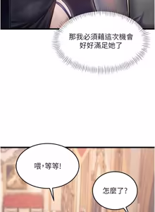 Page 1233 of 特色新视界/A Theme For Every Building 1-45 - preview thumbnail