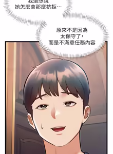 Page 1236 of 特色新视界/A Theme For Every Building 1-45 - preview thumbnail