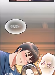 Page 1239 of 特色新视界/A Theme For Every Building 1-45 - preview thumbnail