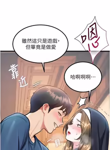 Page 1241 of 特色新视界/A Theme For Every Building 1-45 - preview thumbnail