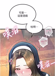 Page 1242 of 特色新视界/A Theme For Every Building 1-45 - preview thumbnail