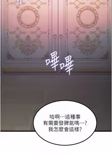 Page 1246 of 特色新视界/A Theme For Every Building 1-45 - preview thumbnail