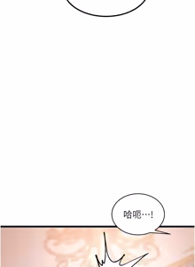 Page 1248 of 特色新视界/A Theme For Every Building 1-45 - preview thumbnail