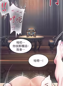 Page 1256 of 特色新视界/A Theme For Every Building 1-45 - preview thumbnail