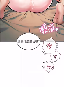 Page 1260 of 特色新视界/A Theme For Every Building 1-45 - preview thumbnail