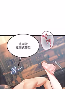 Page 1261 of 特色新视界/A Theme For Every Building 1-45 - preview thumbnail