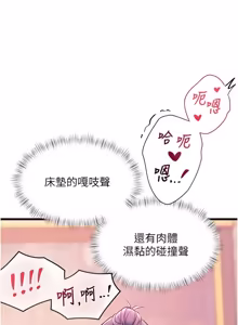 Page 1273 of 特色新视界/A Theme For Every Building 1-45 - preview thumbnail