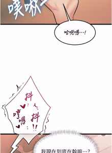 Page 1277 of 特色新视界/A Theme For Every Building 1-45 - preview thumbnail