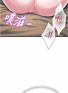 Page 1280 of 特色新视界/A Theme For Every Building 1-45 - preview thumbnail