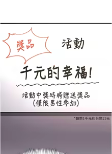 Page 128 of 特色新视界/A Theme For Every Building 1-45 - preview thumbnail