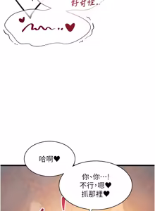 Page 1288 of 特色新视界/A Theme For Every Building 1-45 - preview thumbnail