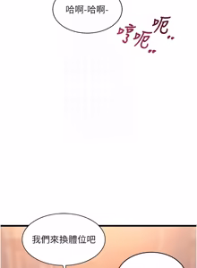 Page 1295 of 特色新视界/A Theme For Every Building 1-45 - preview thumbnail