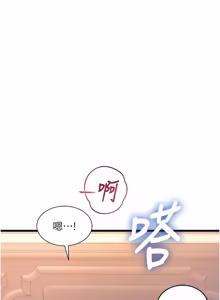 Page 1301 of 特色新视界/A Theme For Every Building 1-45 - preview thumbnail