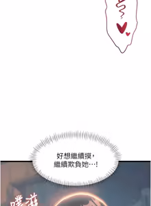 Page 1304 of 特色新视界/A Theme For Every Building 1-45 - preview thumbnail